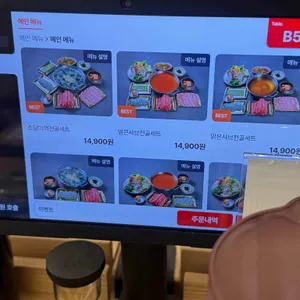 초담미역전골 리뷰 사진