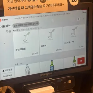 샤브자작나무 리뷰 사진