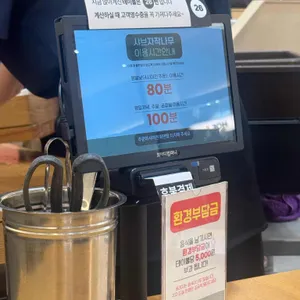 샤브자작나무 리뷰 사진