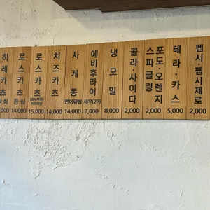 승우 리뷰 사진