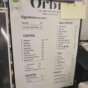 올빗카페 리뷰 사진