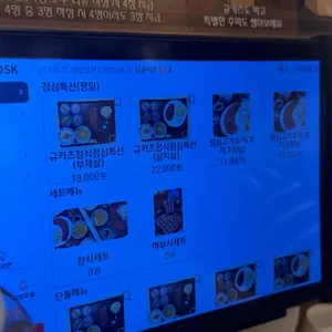칸타이 리뷰 사진