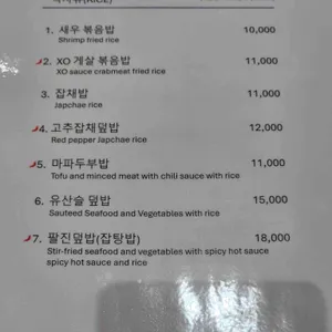 청연 리뷰 사진