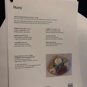 와아 리뷰 사진