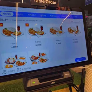 아비꼬 리뷰 사진