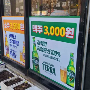 제일류식당 리뷰 사진