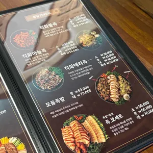 더맛있는족발보쌈 리뷰 사진