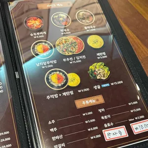 더맛있는족발보쌈 리뷰 사진