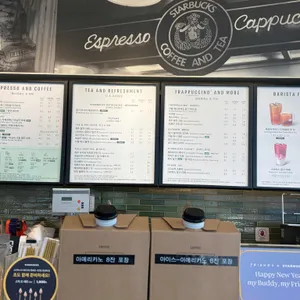 스타벅스 리뷰 사진