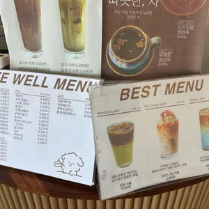 카페웰 리뷰 사진