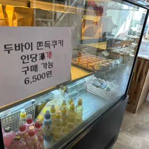 카페웰 리뷰 사진