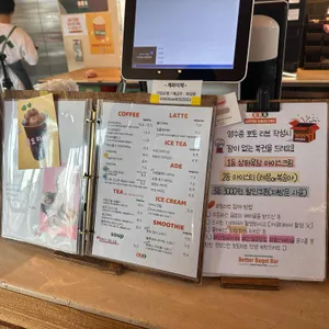 베럴 베이글바 리뷰 사진