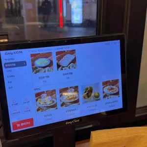 하바네로 리뷰 사진