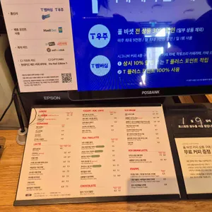 폴바셋 리뷰 사진