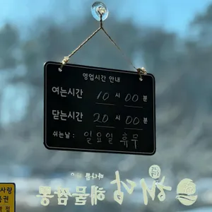 해담 리뷰 사진