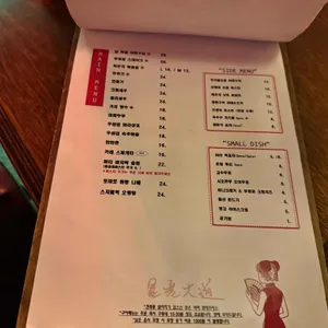 성광대도 리뷰 사진