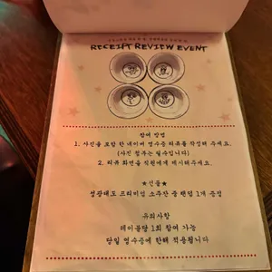 성광대도 리뷰 사진