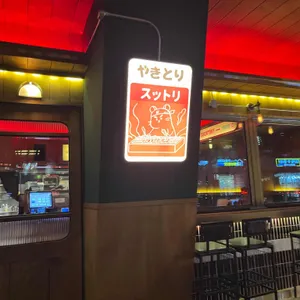 숯토리 대표 사진