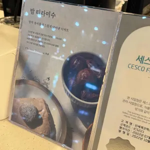 가배도 리뷰 사진