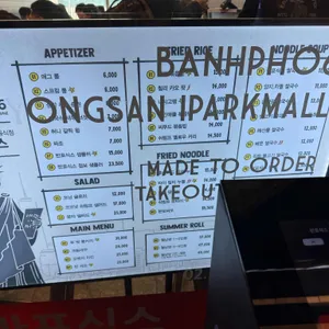 반포식스 리뷰 사진