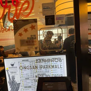 반포식스 리뷰 사진