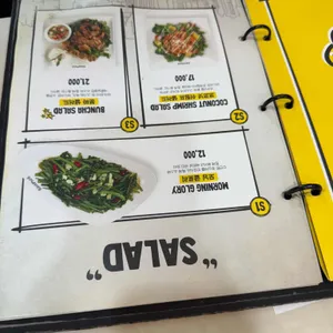 반포식스 리뷰 사진