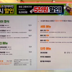 봄이보리밥 리뷰 사진