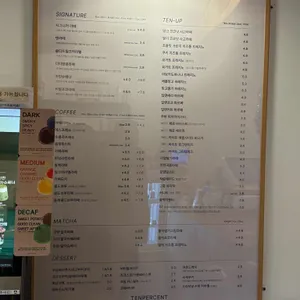 텐퍼센트커피 리뷰 사진