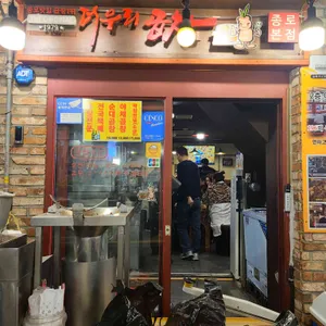 더우리곱창 리뷰 사진