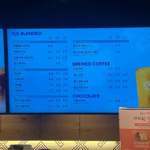 커피빈 리뷰 사진