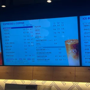 커피빈 리뷰 사진