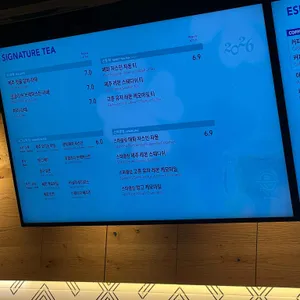 커피빈 리뷰 사진