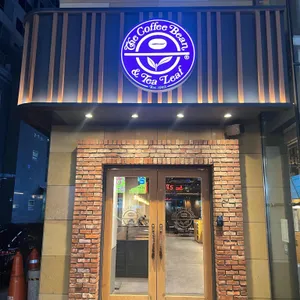 커피빈 리뷰 사진