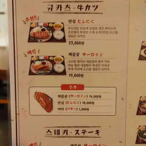 이치규 리뷰 사진