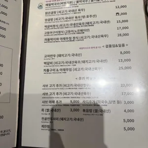 밀화 리뷰 사진