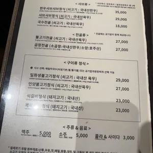 밀화 리뷰 사진