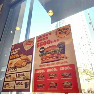 버거킹 리뷰 사진