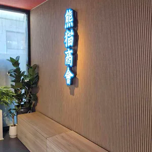 판다상회 리뷰 사진