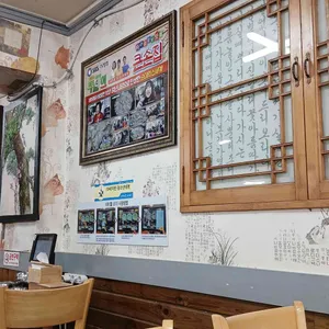 큰손집 리뷰 사진