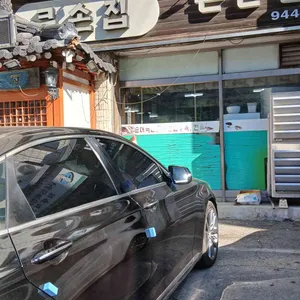 큰손집 리뷰 사진