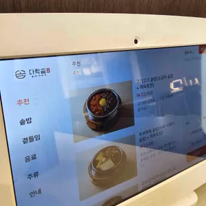 다락솥 리뷰 사진