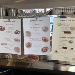 썸머썸머 리뷰 사진