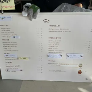 카페둔리 리뷰 사진