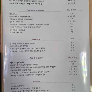 카페플로리안 리뷰 사진