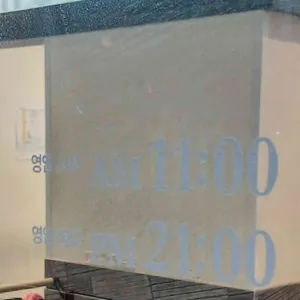 반궁 리뷰 사진