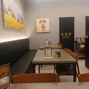 유동장 리뷰 사진