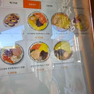 후토루 리뷰 사진