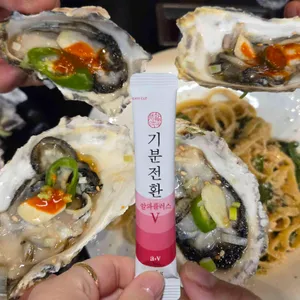 유희 리뷰 사진