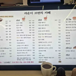 라운지 리뷰 사진