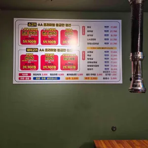 도떼기고깃간 리뷰 사진